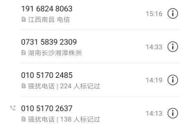 龙岩遇到恶意拖欠？专业追讨公司帮您解决烦恼